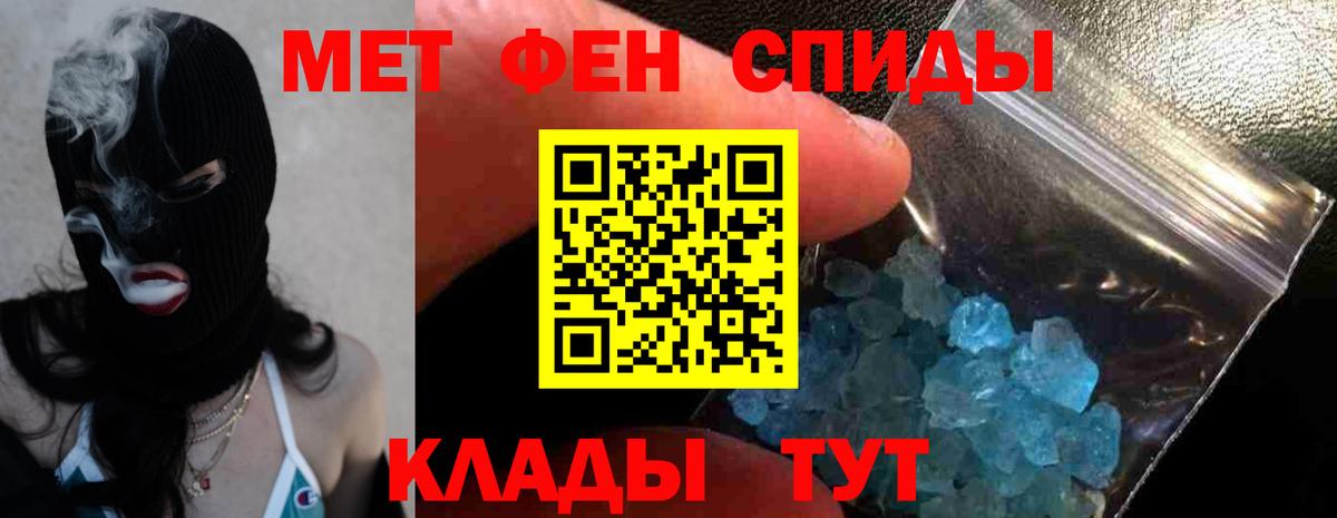 Стрежевой  АМФ  Амфетамин  Вход с VPN  АМФ Premium 