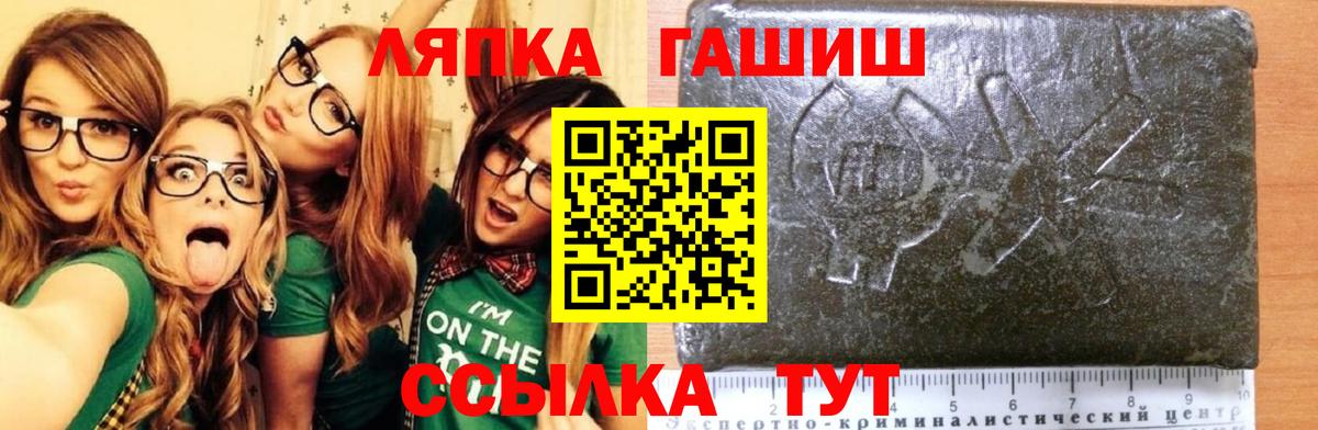 ГАШ хэш  ГАШ Изолятор  Стрежевой  Вход с VPN 