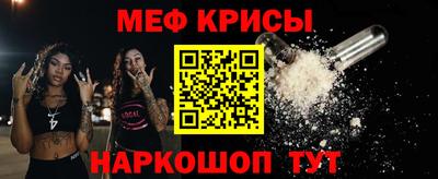 таблы Обь
