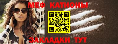 таблы Обь