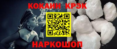 таблы Обь