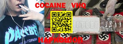 гидра Нягань
