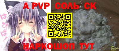 гидра Нягань