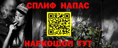 таблы Обь