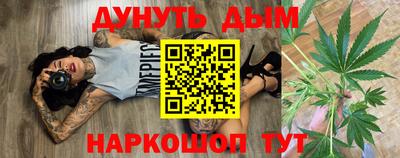 гидра Нягань
