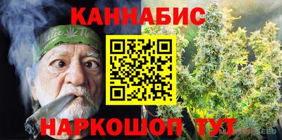 таблы Обь
