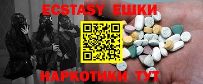 таблы Обь