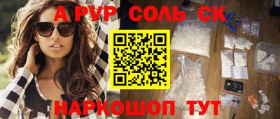 СК Обнинск