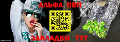 таблы Обь