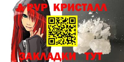 таблы Обь