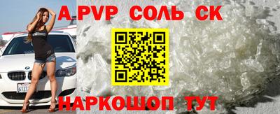 гидра Нягань