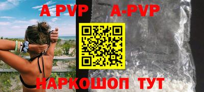 таблы Обь