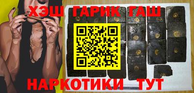 гидра Нягань