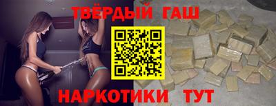 гидра Нягань