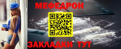 гидра Нягань