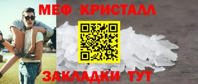 СК Обнинск