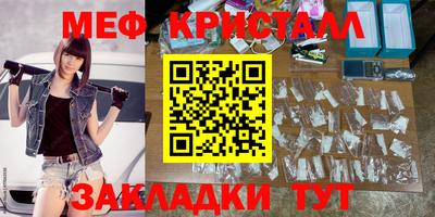 гидра Нягань
