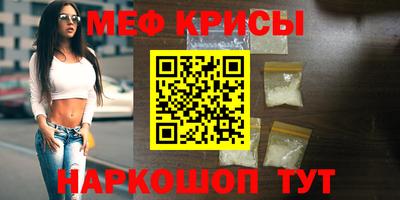 гидра Нягань