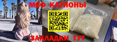 таблы Обь