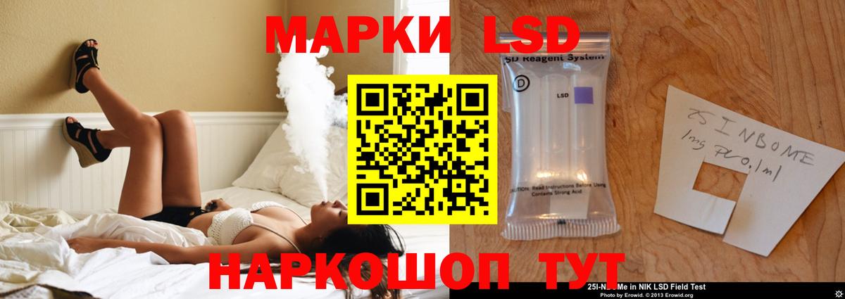 Лсд 25 экстази  LSD-25 экстази ecstasy  Вход с VPN  Стрежевой  Лсд 25 экстази кислота 