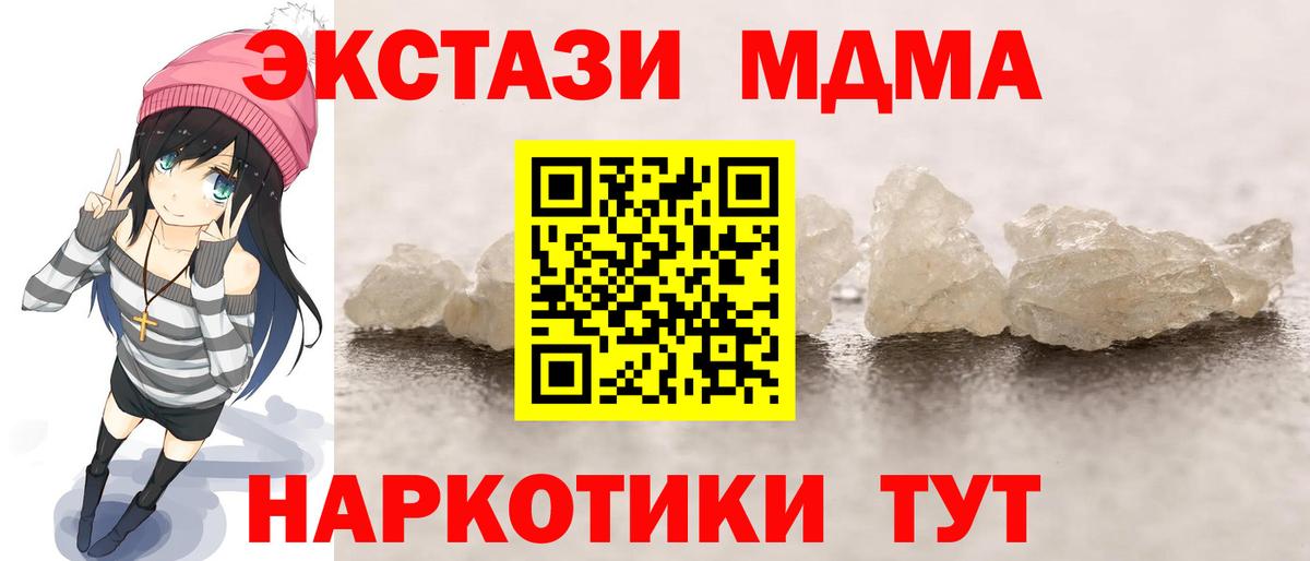 Марихуана  Вход с VPN  Стрежевой  Конопля  COCAIN  МЕТАМФЕТАМИН  Меф МЯУ МЯУ  МЕФ   NBOMe 