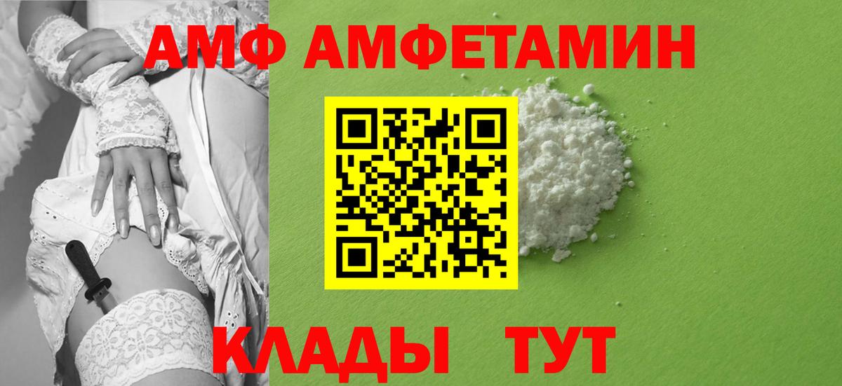 МЕТАМФЕТАМИН  МЕТАМФЕТАМИН кристалл  МЕТАМФЕТАМИН кристалл  Вход с VPN  Стрежевой 