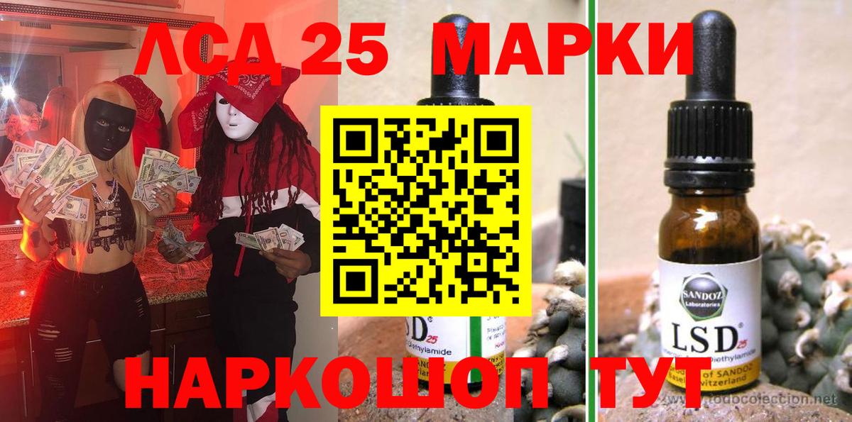 Марки N-bome 1,8мг  Вход с VPN  Марки N-bome 1,8мг  Стрежевой 