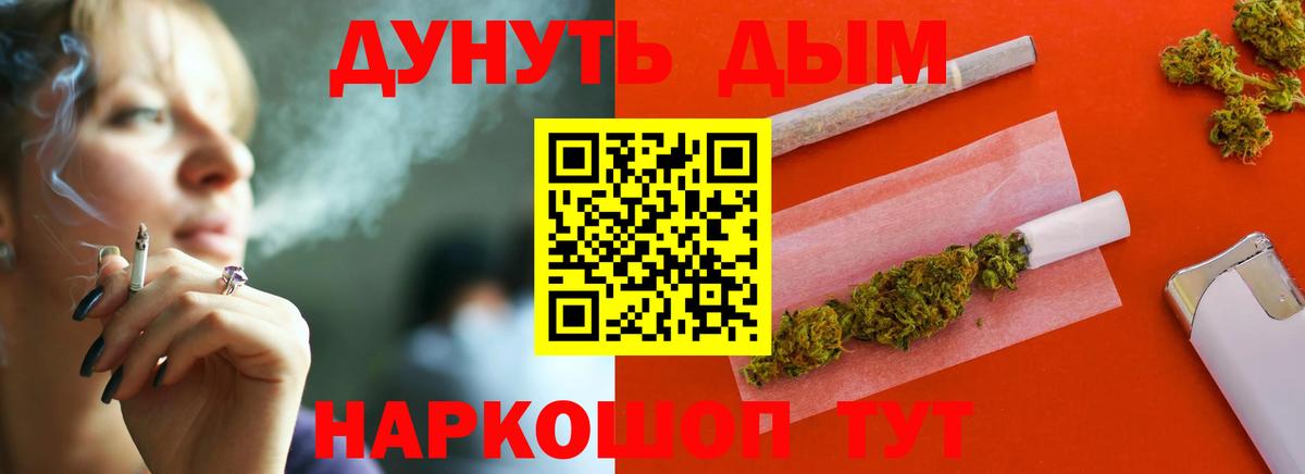 Марихуана сатива Стрежевой